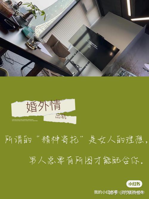 出轨的妻子_出轨的妻子_出轨的妻子