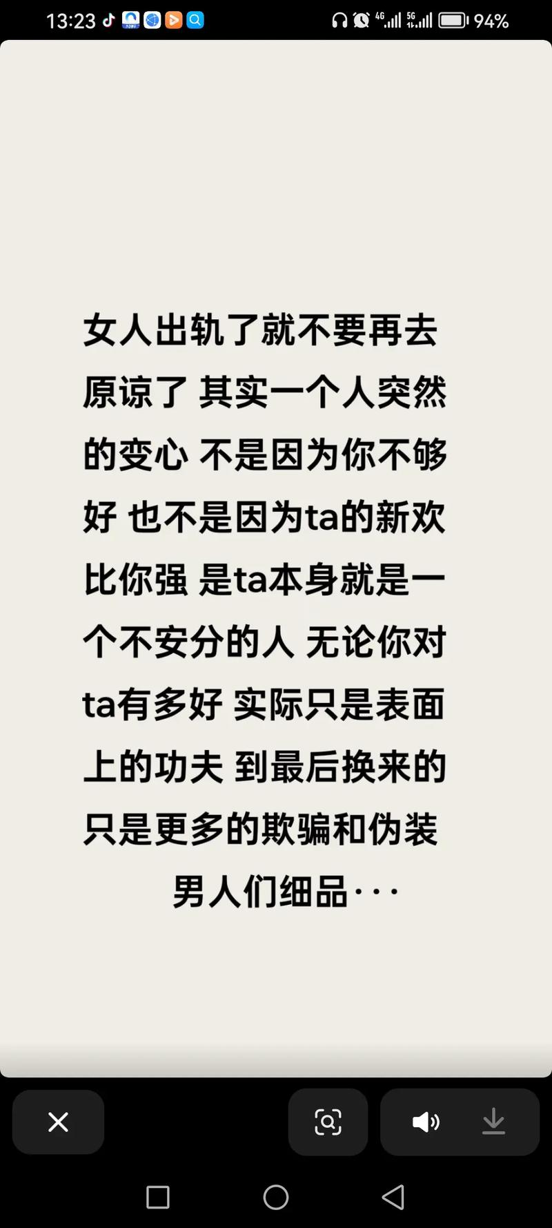 出轨分手_梦见女朋友出轨分手_出轨分手后还能复合吗