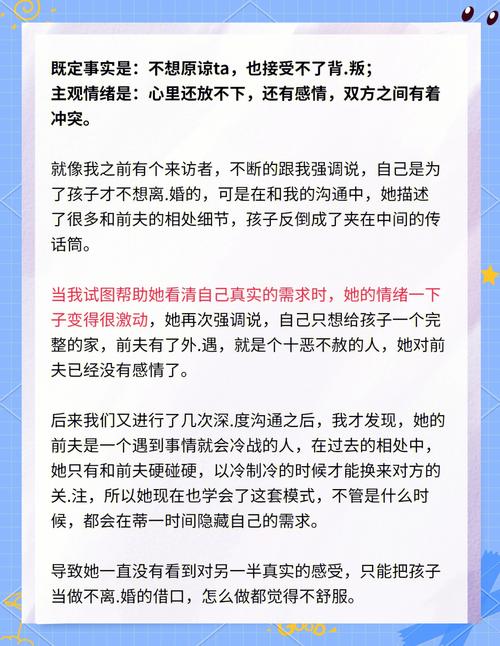 出轨分手_梦见女朋友出轨分手_出轨分手后还能复合吗