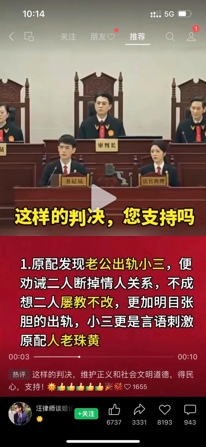婚外情小三_小三婚外情怎么处理好_小三婚外情断不了怎么办