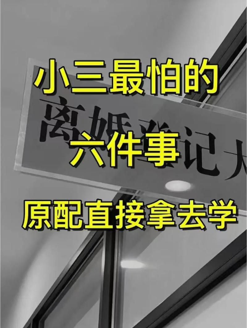 出轨挽回老公的最好办法_出轨挽回老公不理我怎么办_挽回出轨的老公