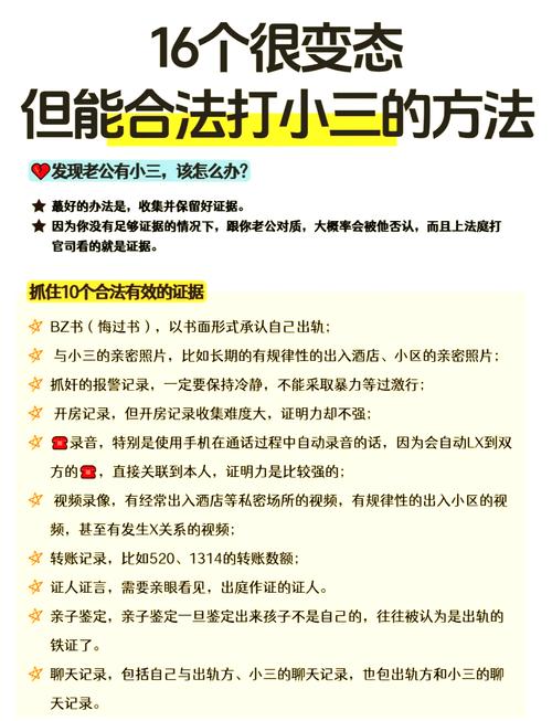 出轨挽回老公不理我怎么办_出轨挽回老公的最好办法_挽回出轨的老公