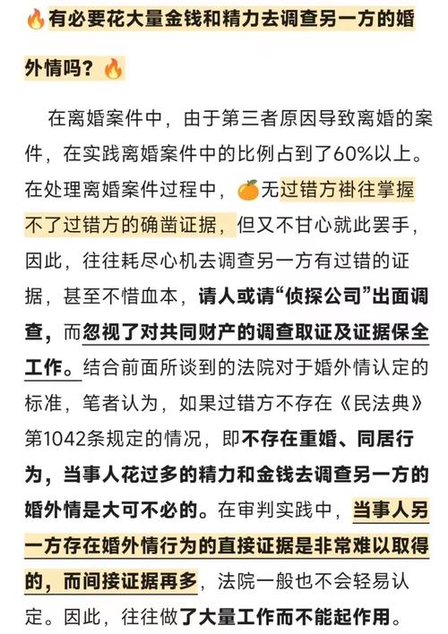 小三婚外情赔偿标准_小三婚外情断不了怎么办_婚外情小三