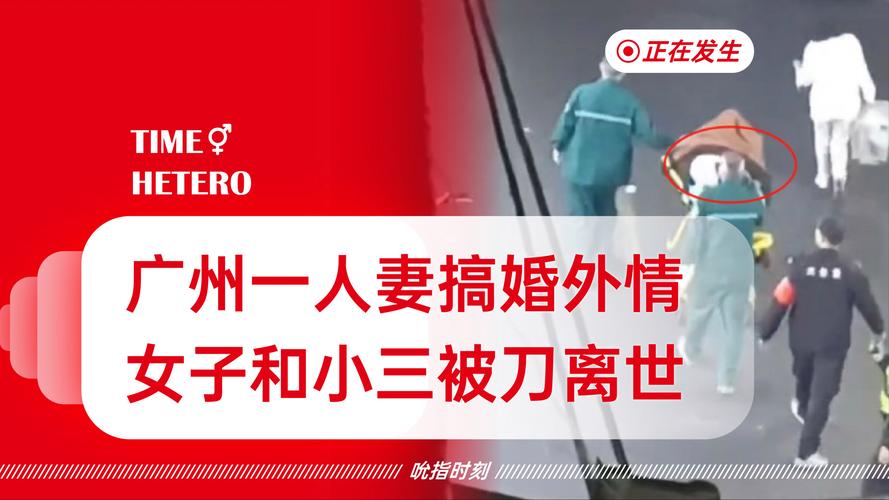 小三婚外情赔偿标准_小三婚外情断不了怎么办_婚外情小三