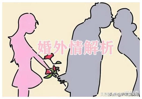 小三婚外情赔偿标准_婚外情 小三_小三婚外情断不了怎么办