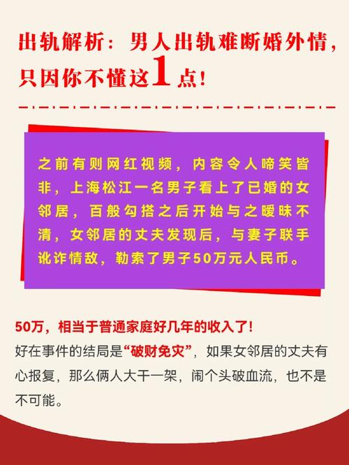 小三婚外情断不了怎么办_小三婚外情赔偿标准_婚外情 小三