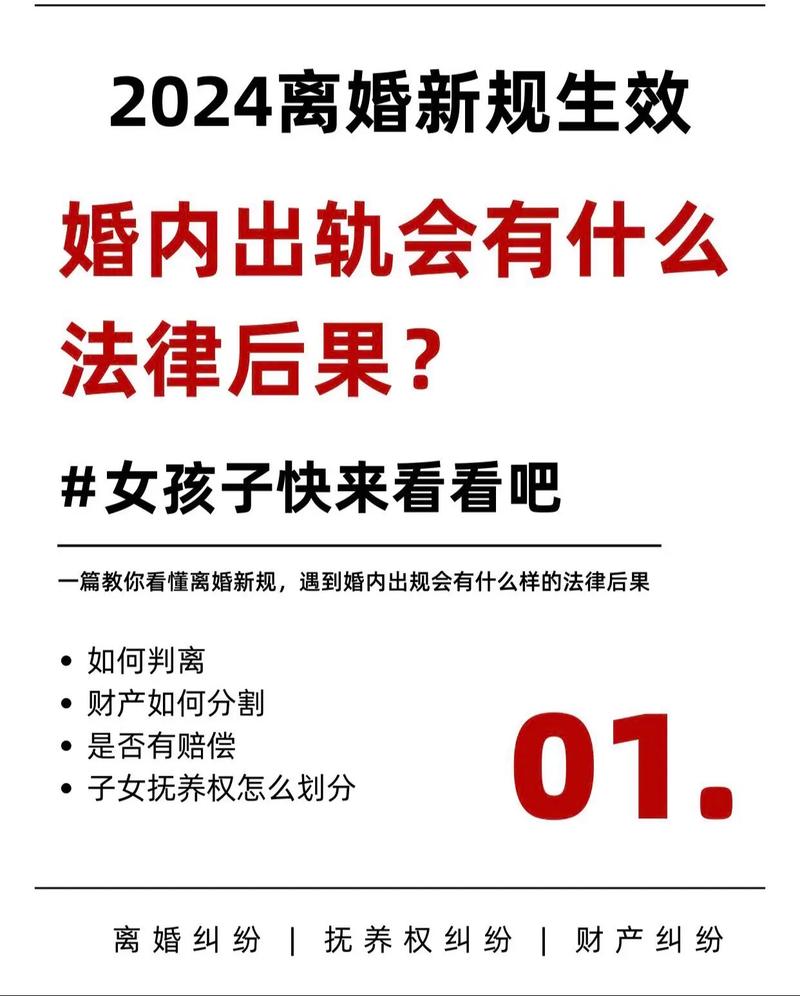 出轨发现概率_出轨发现了怎样可以挽留_出轨被发现