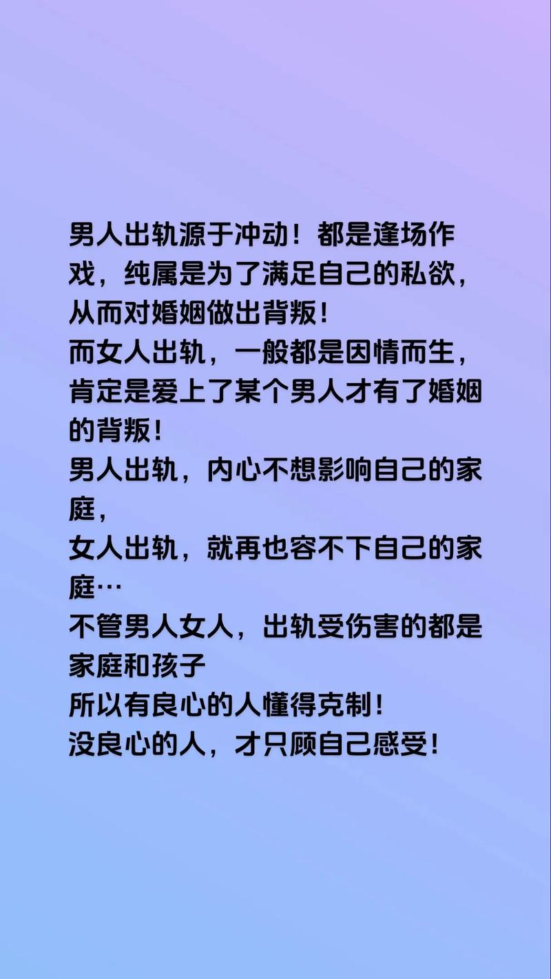 经常出轨_精神出轨是出轨吗_娇妻出轨之谜吕小妮出轨