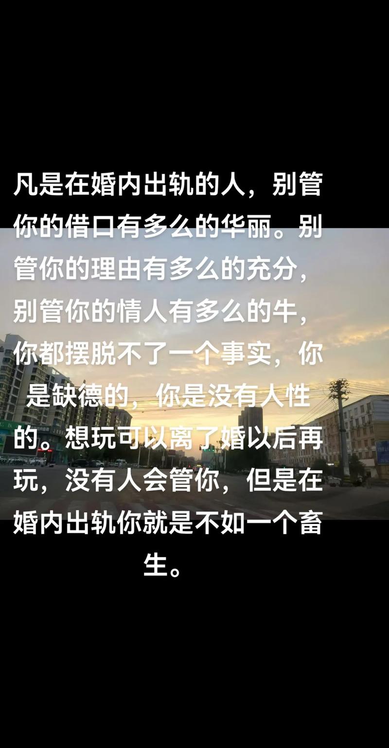 精神出轨是出轨吗_经常出轨_娇妻出轨之谜吕小妮出轨