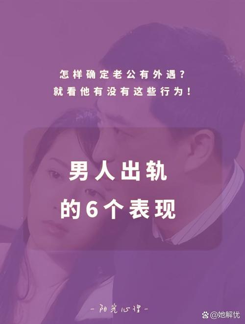 出轨自白_出轨后的自责_出轨自白韩燕黄总舞厅