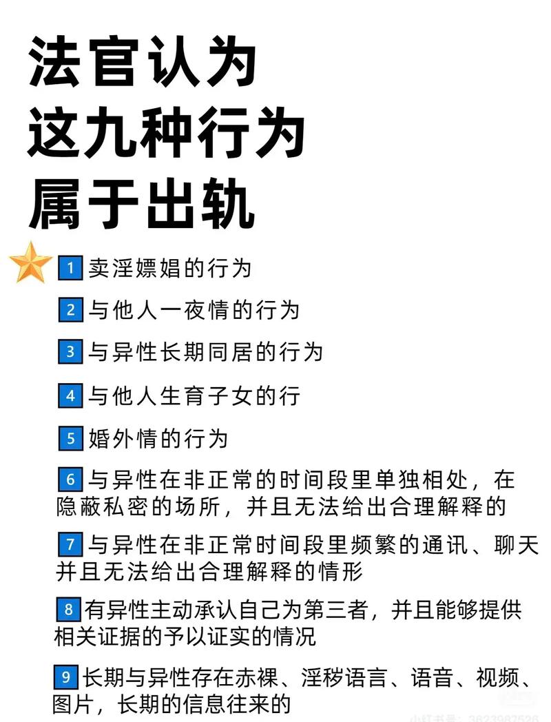经常出轨_精神出轨是出轨吗_男人第一次出轨后还会出轨吗