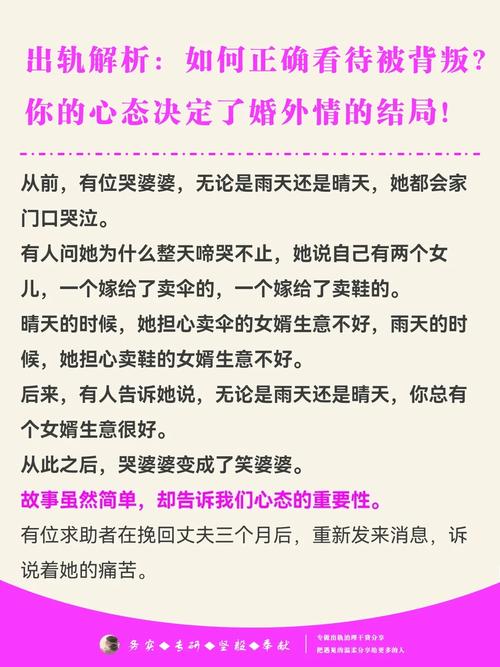 婚外情外遇_外遇婚外情是什么意思_婚外情的5个必然结局