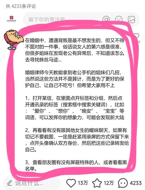 出轨危机_出轨危机干预_出轨危机怎样解决