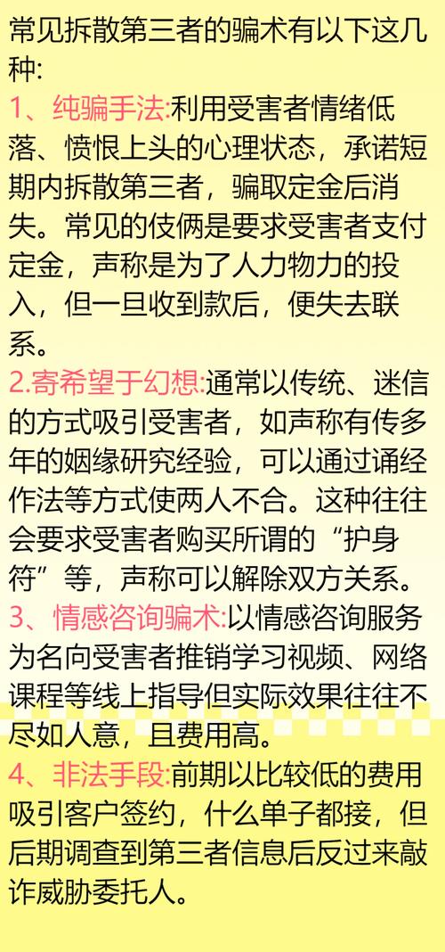 出轨离婚了_出轨离婚法院一般怎么处理_出轨离婚怎么分割财产