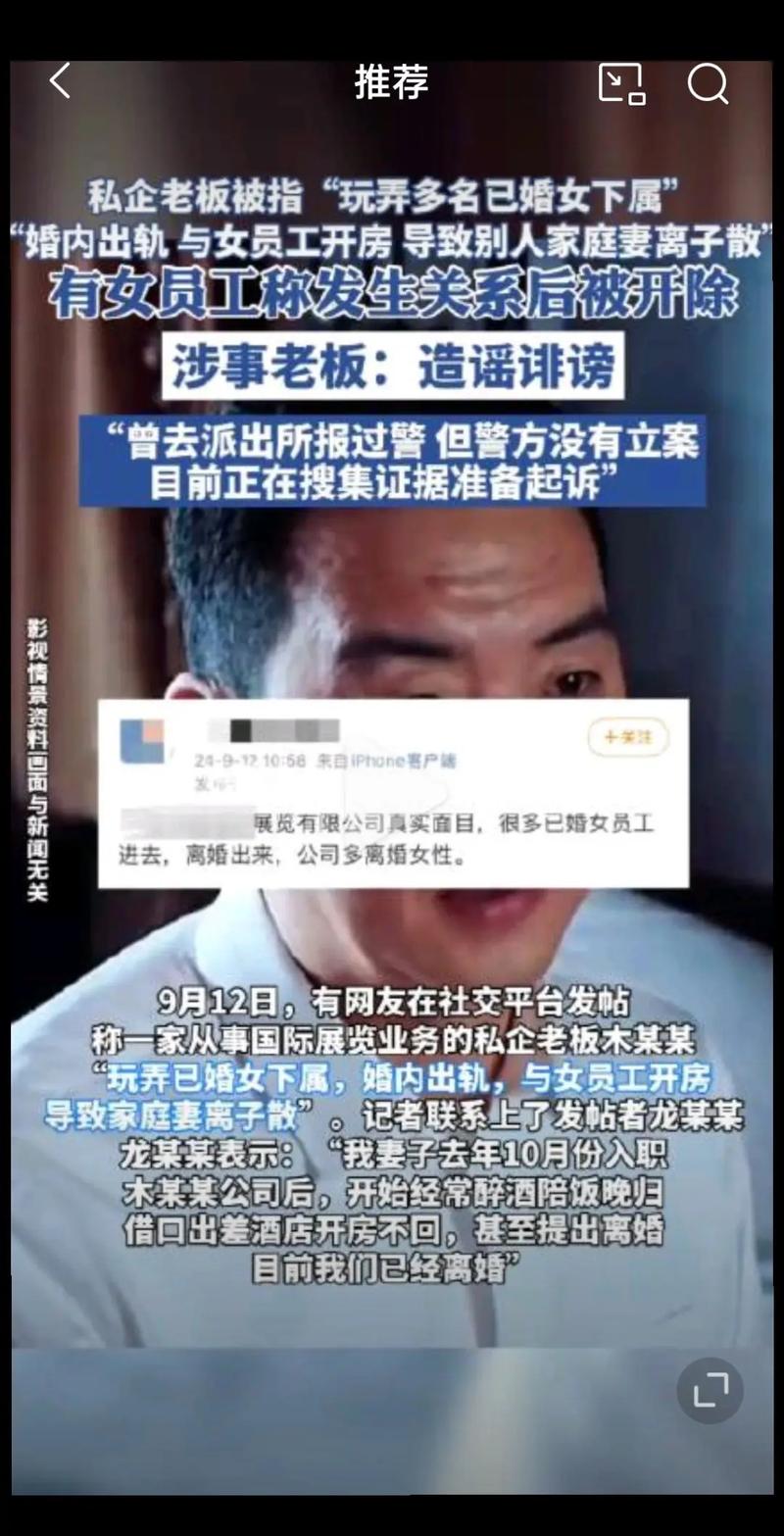 广州婚外情公司_广州婚外情跟踪费用_婚外情公司管吗