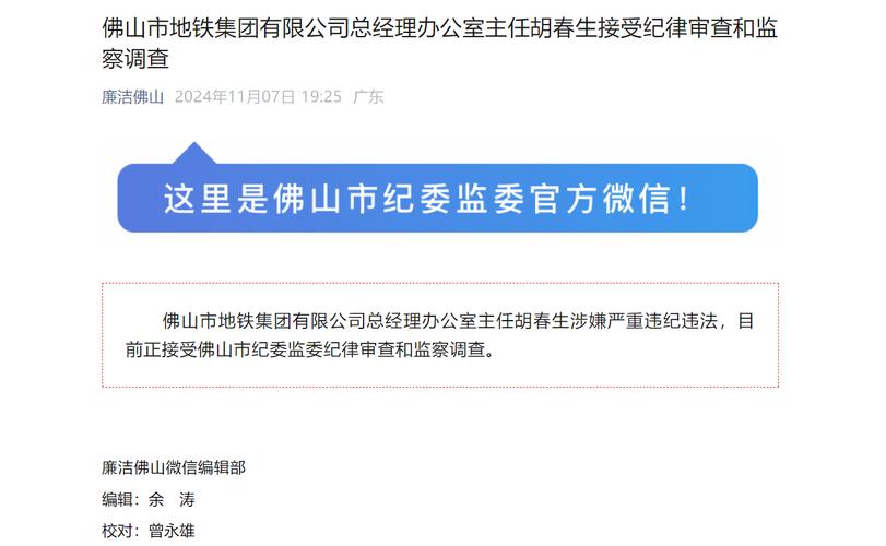 广州婚外情跟踪费用_婚外情公司管吗_广州婚外情公司