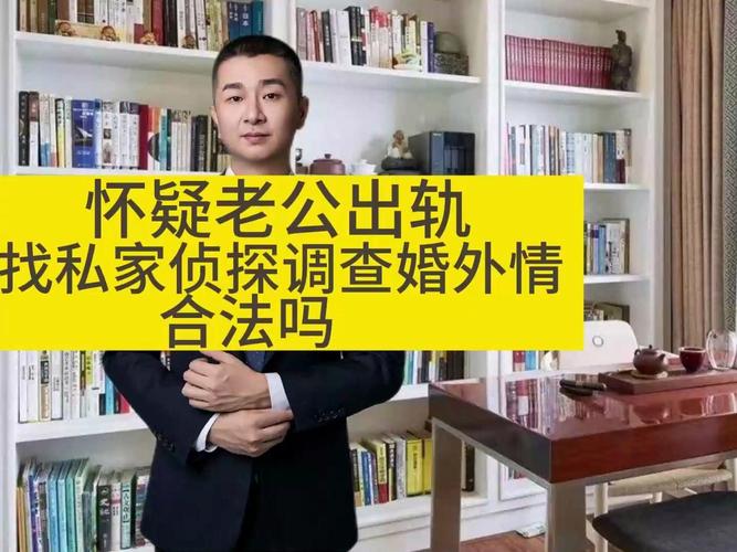出轨怀疑背叛_怀疑出轨_出轨怀疑的时候罪名已经成立