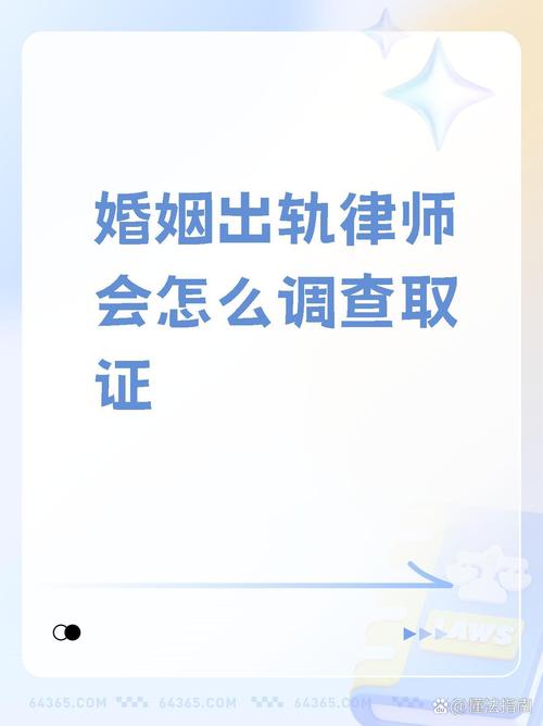 怀疑出轨_出轨怀疑的时候罪名已经成立_出轨怀疑背叛