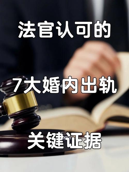 出轨离婚会净身出户吗_出轨离婚了_出轨离婚起诉要什么证据