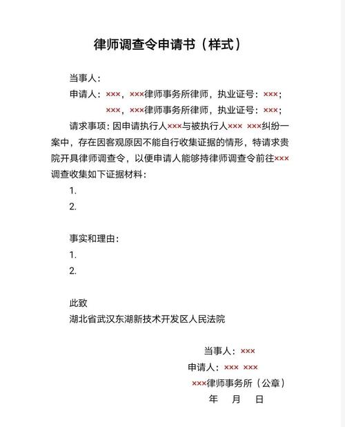 证据调查的对象是什么_证据调查含义_证据调查的范围