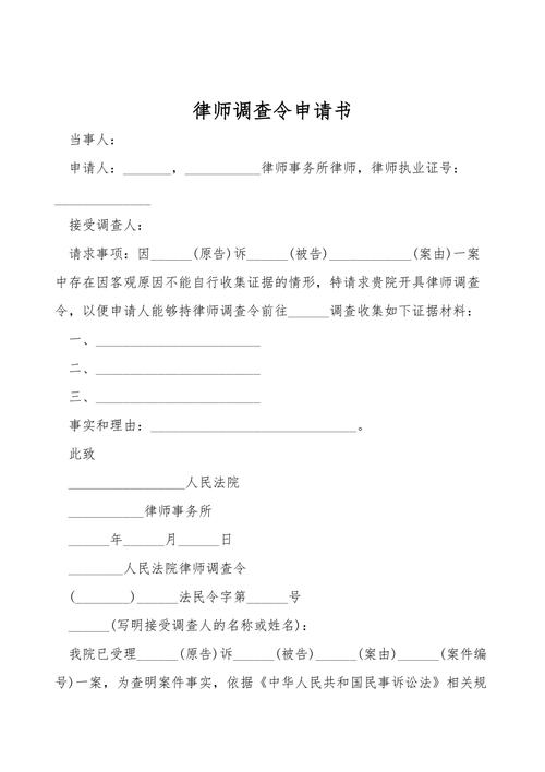 证据调查的范围_证据调查的对象是什么_证据调查含义