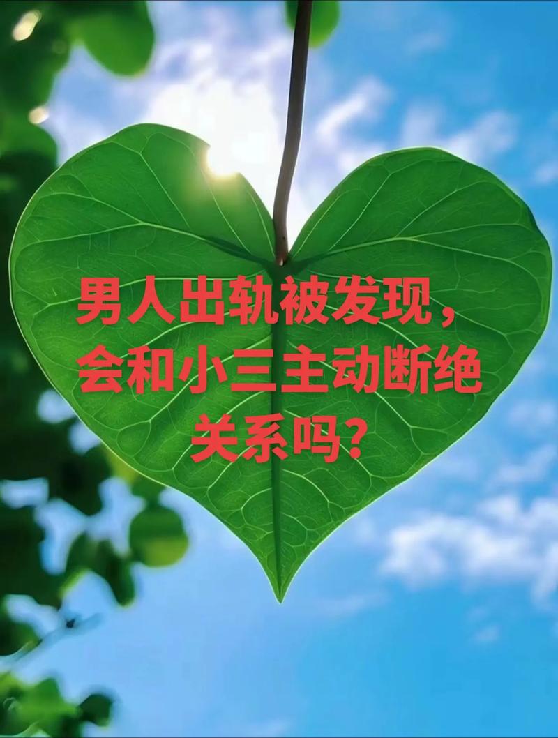 出轨男人有报应吗_男人有出轨_出轨男人有好下场吗