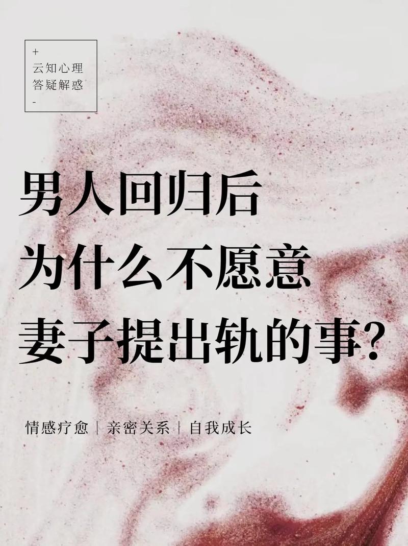 出轨女人的自白小说妻子出轨_男人第一次出轨后还会出轨吗_出轨为什么