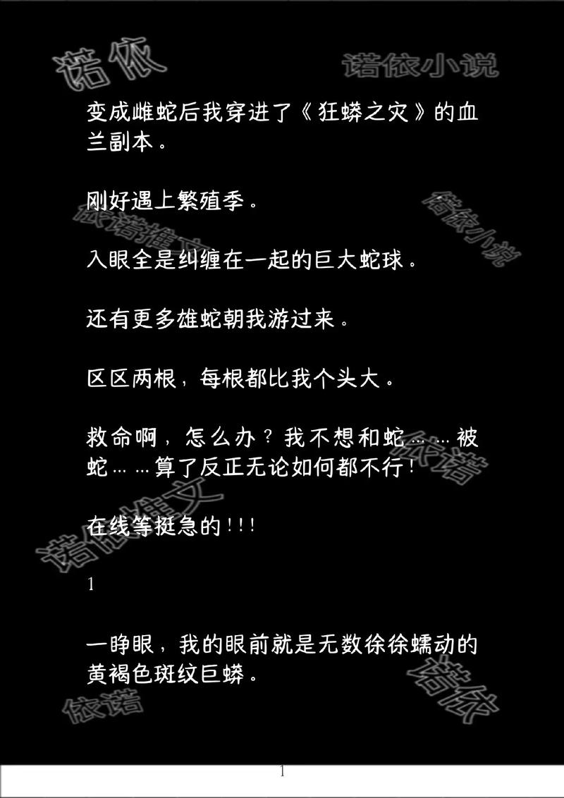 民间调查广州事件_民间调查访问_广州民间调查
