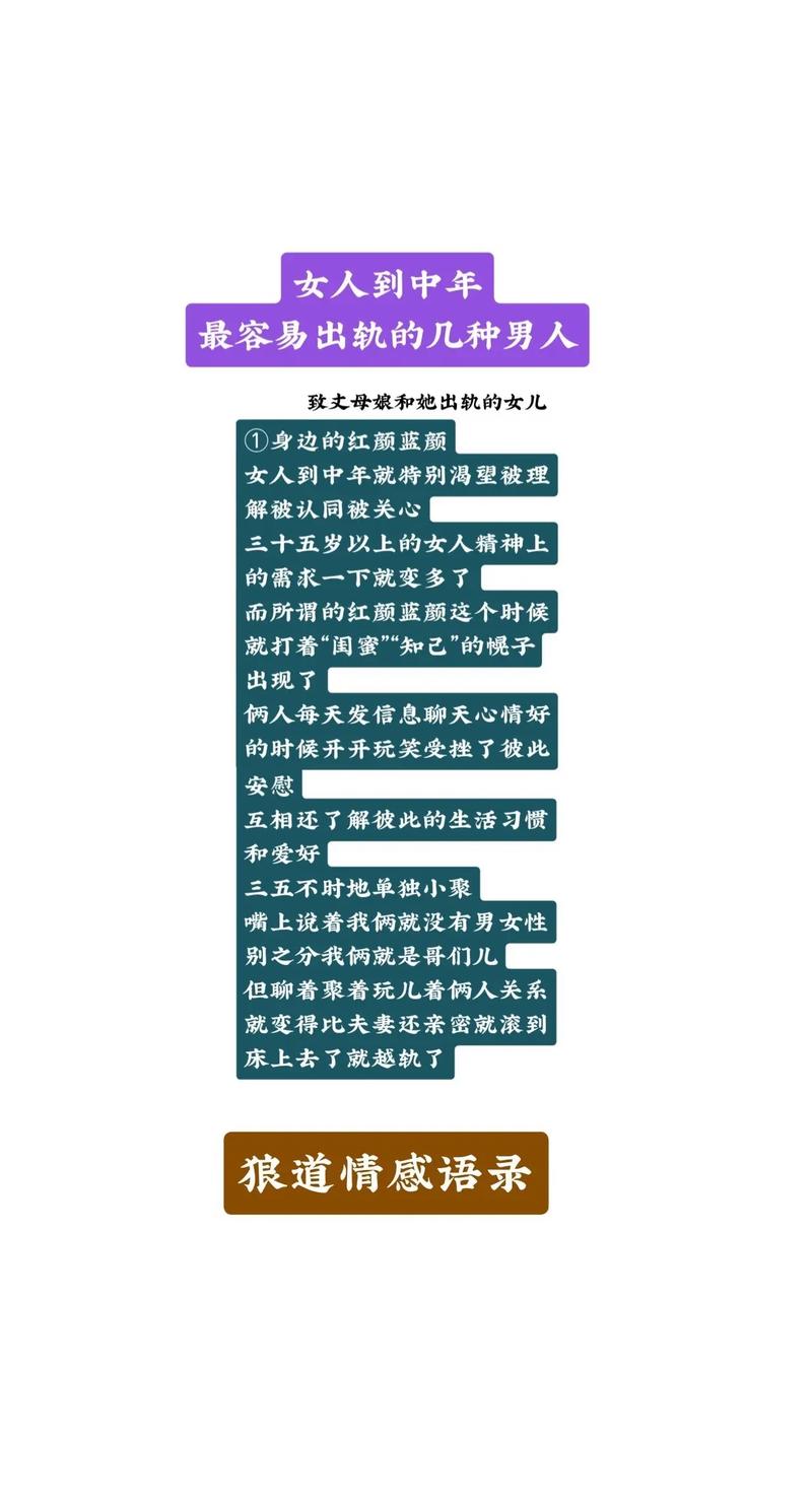 出轨中年女人电影片_出轨中年女人小说全文阅读_中年女人出轨