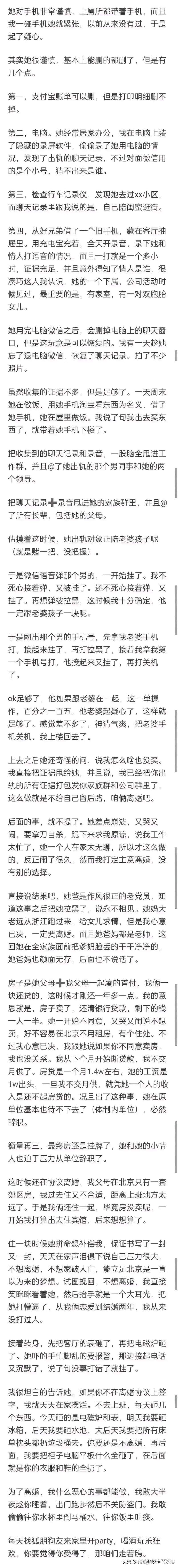 出轨挽回感情最有效的方法_出轨挽回老婆的一封信_出轨 挽回