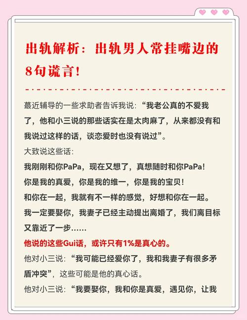 出轨 挽回_出轨挽回感情最有效的方法_出轨挽回老婆的一封信