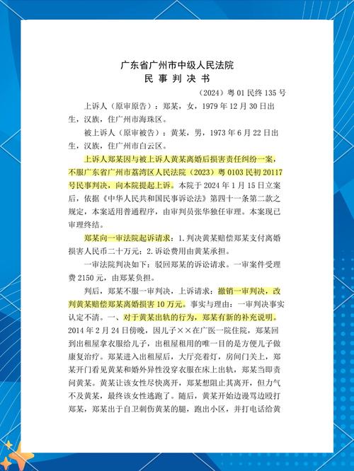 婚外情补偿有给多少的_婚外情补偿协议有法律效力吗_婚外情补偿