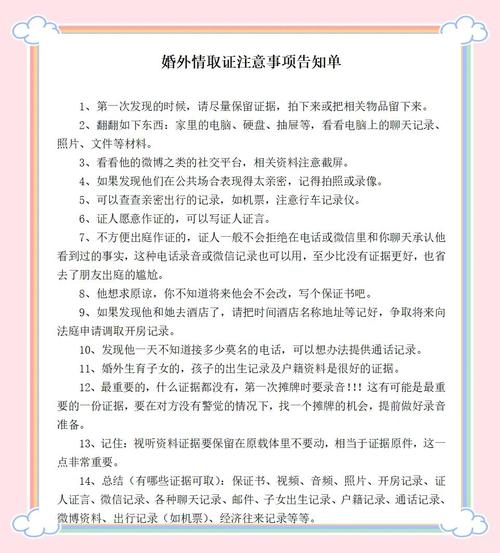 性与婚外情_婚外情性和谐重要还是感情重要_婚外情性和谐会增加感情吗