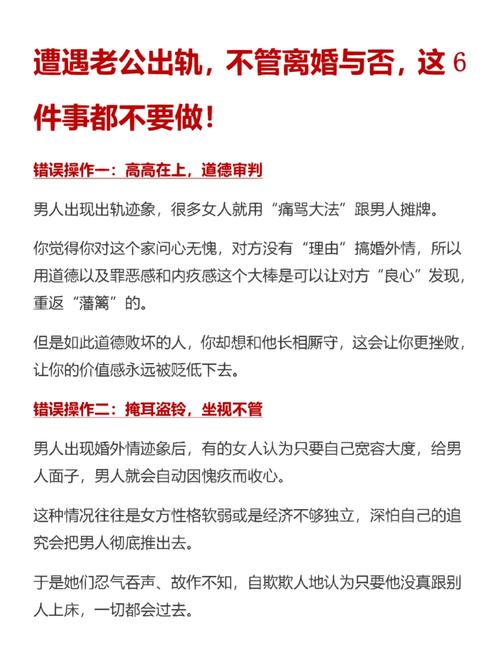 出轨男人的心理弱点_男人出轨_出轨男人的下场和后果