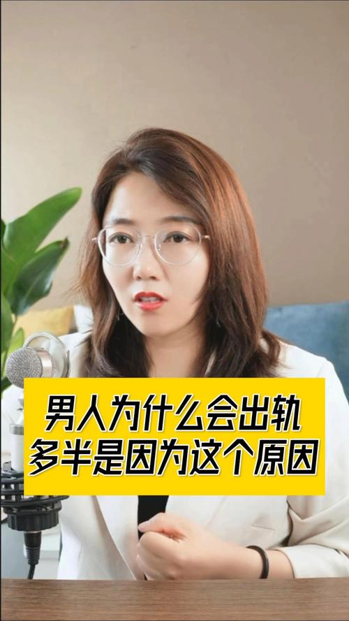 男人出轨_出轨男人的下场和后果_出轨男人的心理弱点