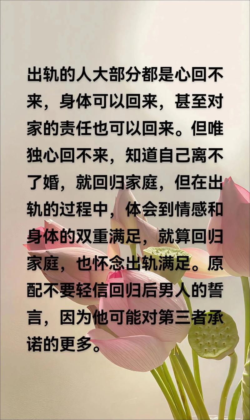 出轨原谅的句子_出轨原谅了可是心里始终过不去_出轨原谅