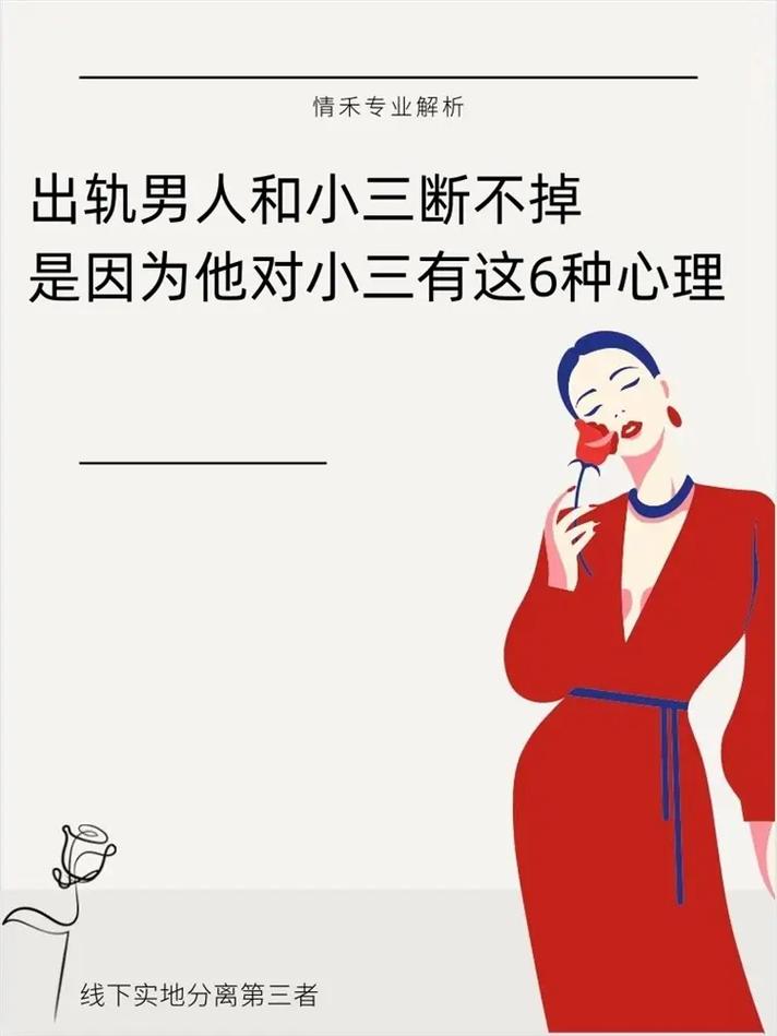 婚外情性和谐会增加感情吗_婚外情性和谐重要还是感情重要_性与婚外情