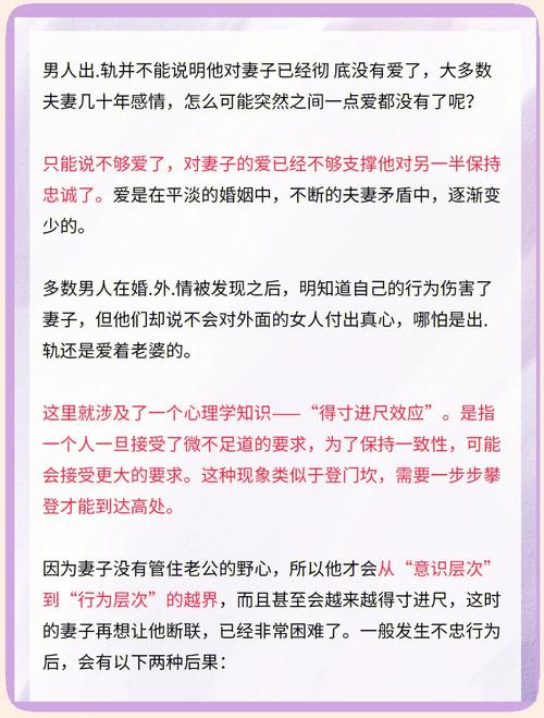 出轨回归老公孩子感觉不到爱了_出轨回归老公还和小三联系_老公出轨回归