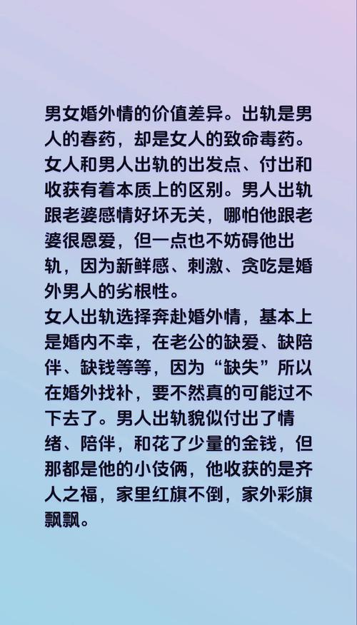 韩寒婚外情_婚外情对_和同事姐姐婚外情