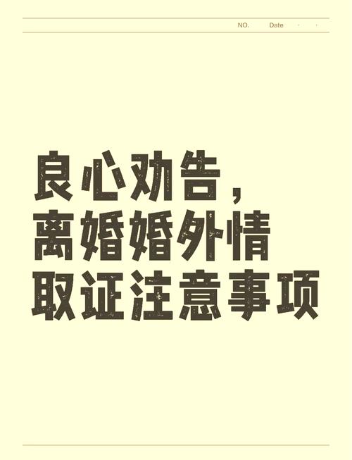 出轨女人会改吗_女人为什么会出轨_出轨女人会有报应吗