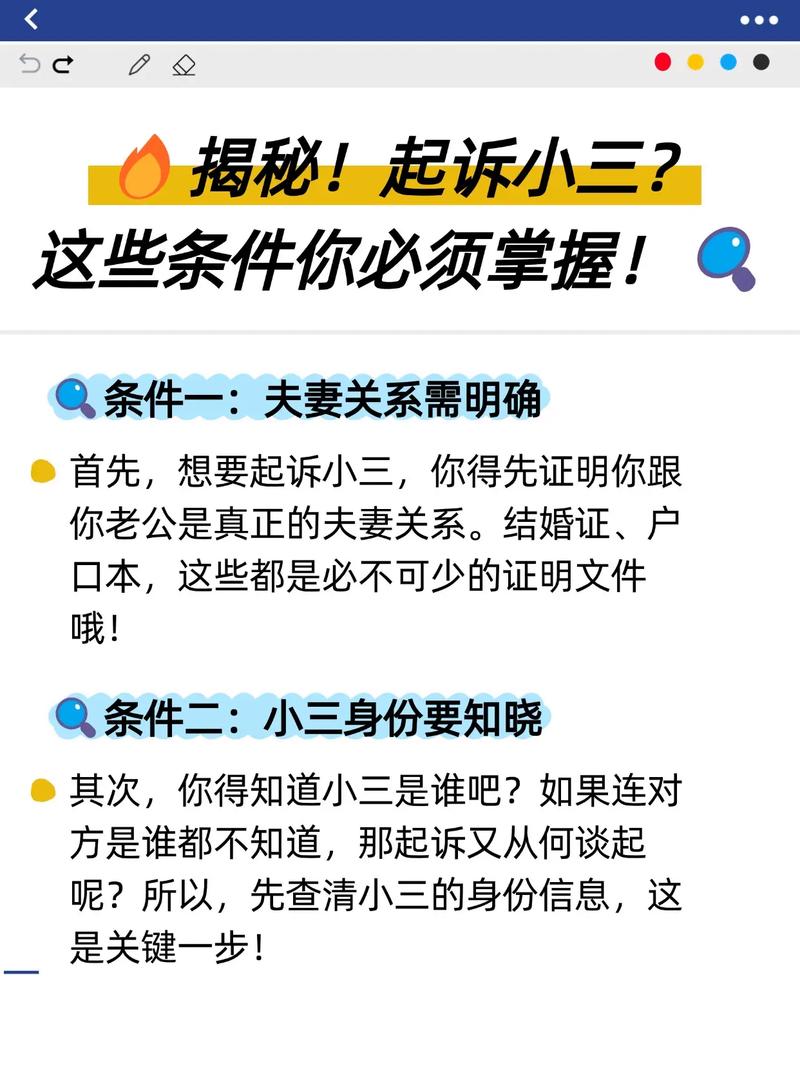 老公有小三怎么取证_小三取证老公有什么责任_小三证据确凿老公能净身出户吗
