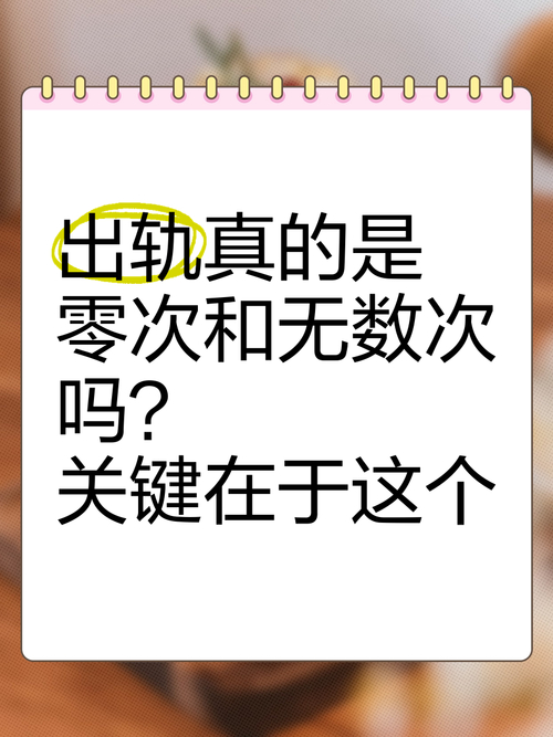 出轨女人会有报应吗_女人为什么会出轨_出轨女人会后悔吗