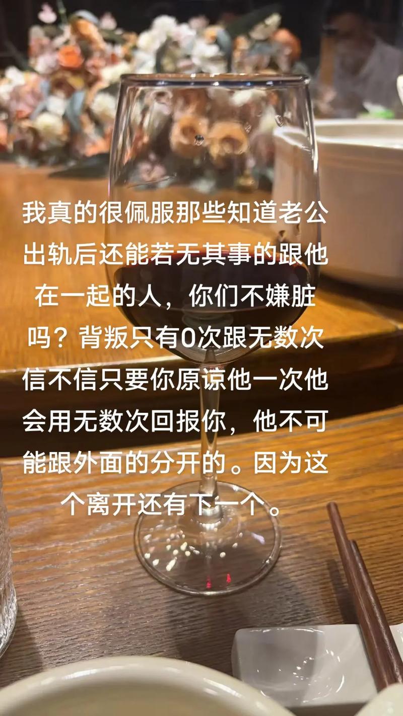 婚姻忠诚与背叛_湖南长沙家庭主妇生活_出轨的丈夫