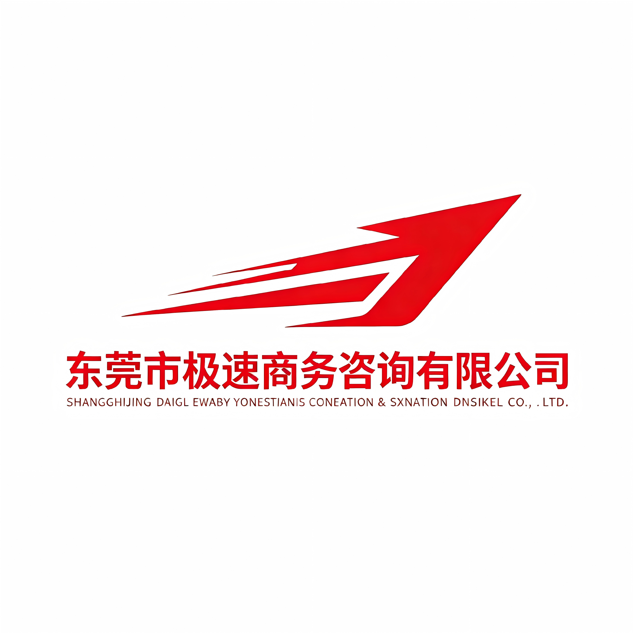 修改图片为白底红字.png